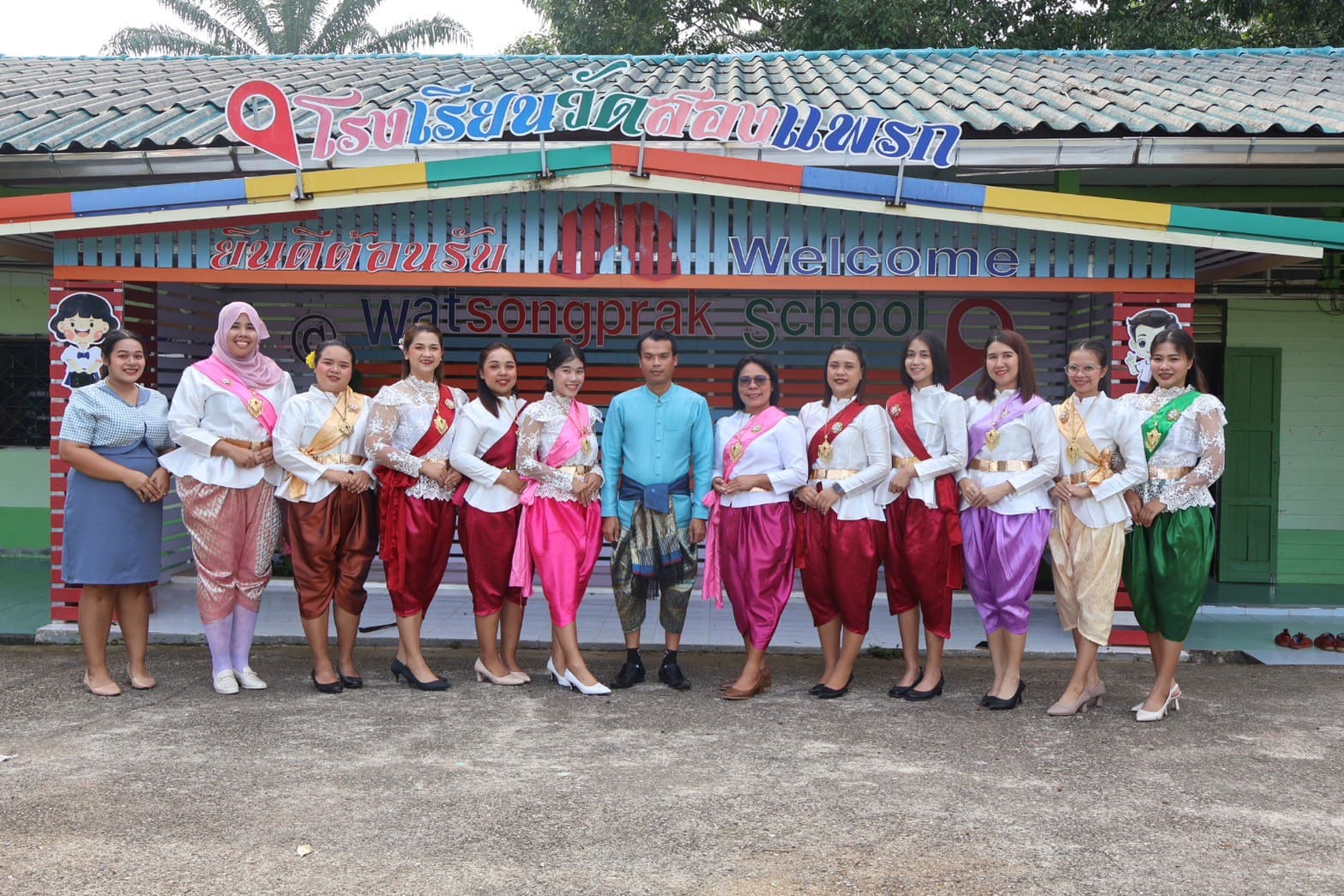 กิจกรรมวันภาษาไทย